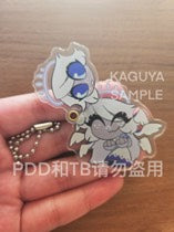 Face-Swiping Acrylic Keychain