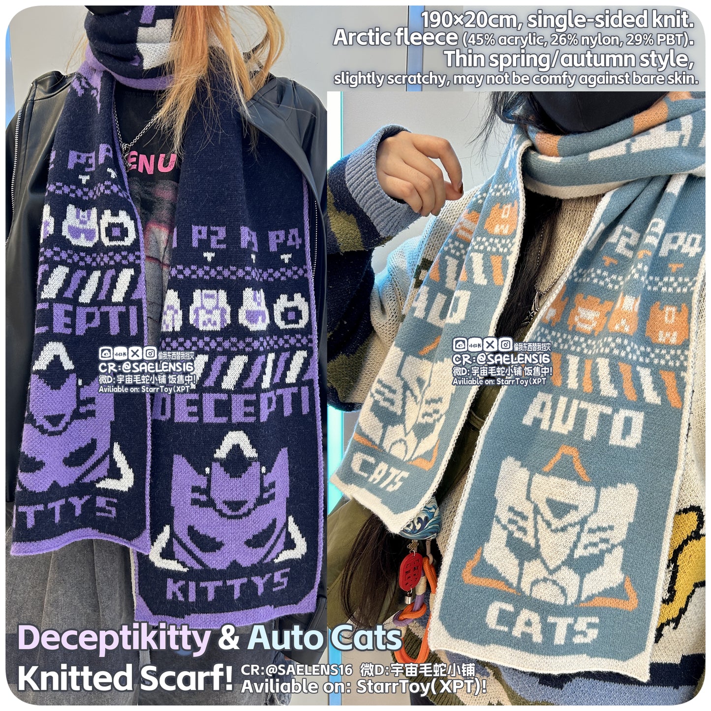[Pre-order] Deceptikitty & Auto Cats Knitted Scarf