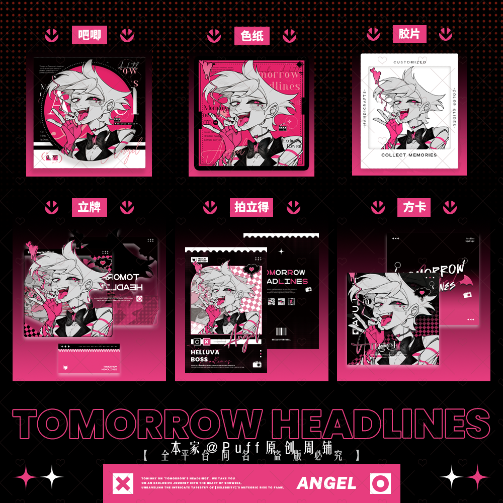 Tomorrow Headlines fan-made merchandise