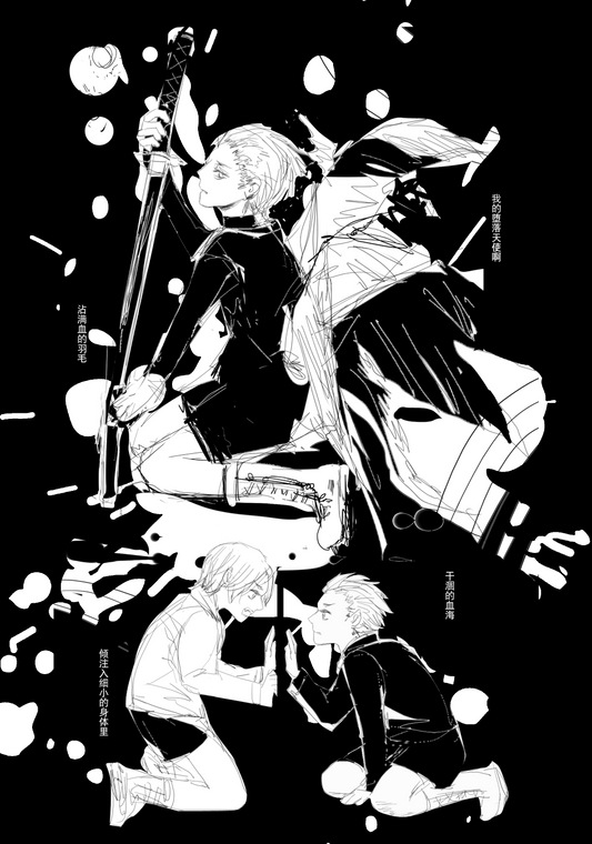 [Pre-sale]baby，shout to me