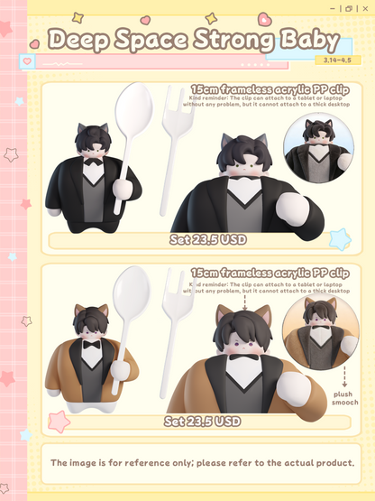 [Pre-sale]Strong baby sylus