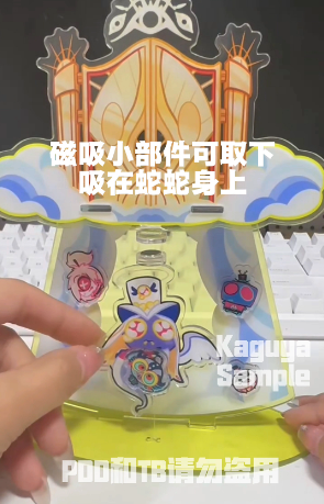 Sir Pentious's Adventure Magnetic Standee with 4 Magnetic components