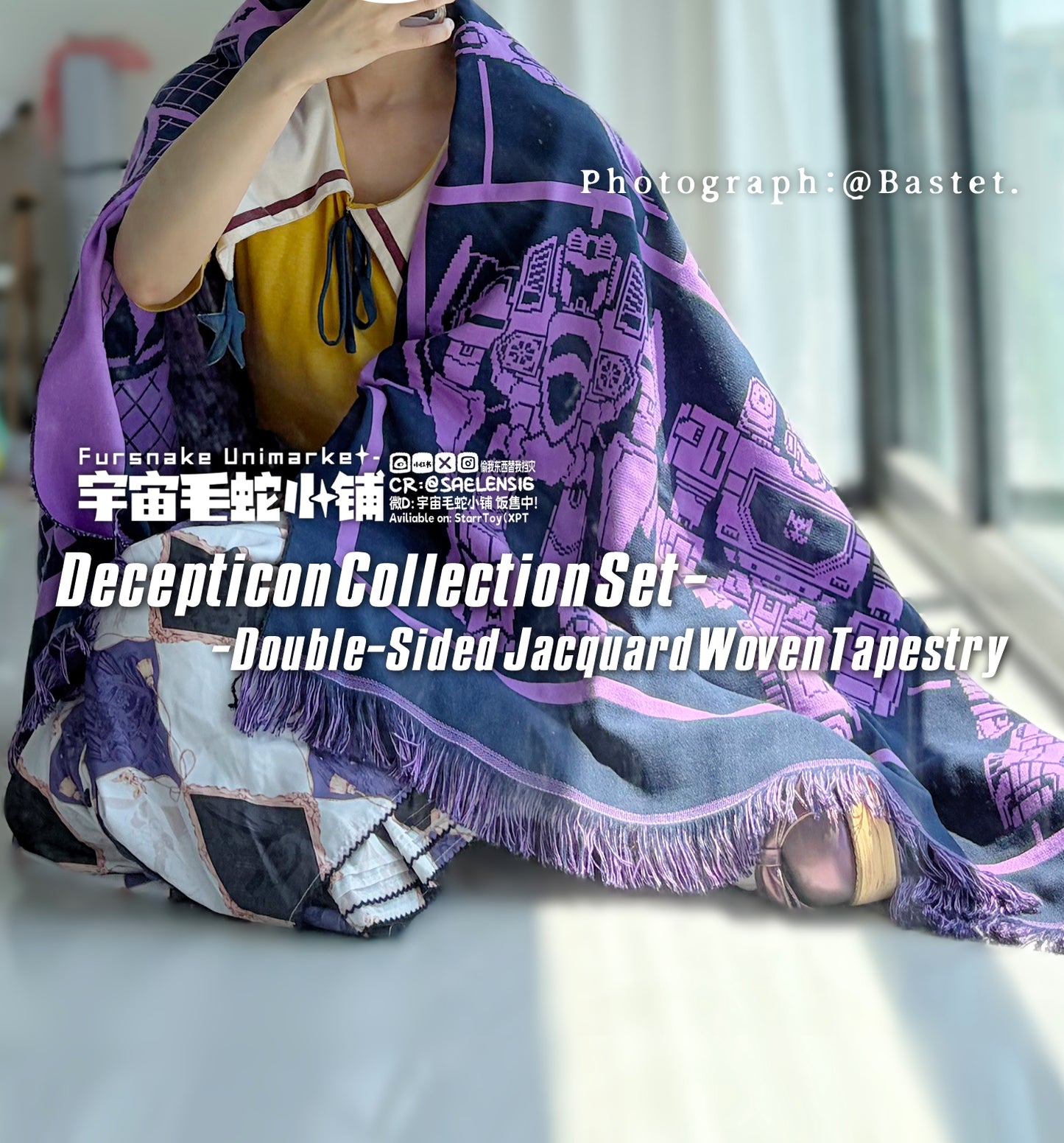 [Pre-order] Decepticon Collection Set · Double-Sided Jacquard Woven Tapestry