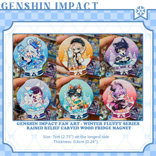 [Pre-order]-Winter Fluffy Series  RAISED RELIEF CARVED WOOD FRIDGE MAGNET