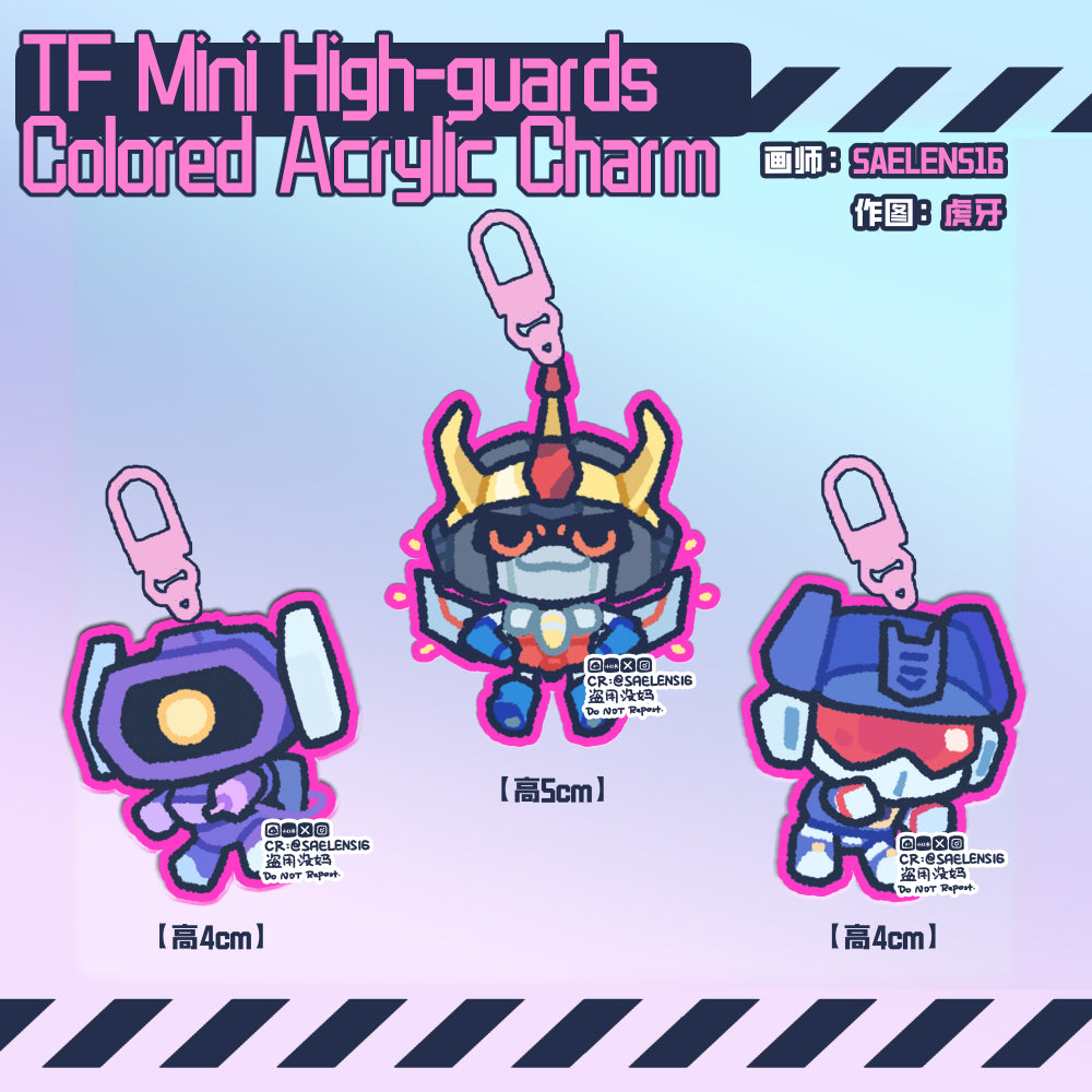 TF Mini High-guards Colored Acrylic Charm
