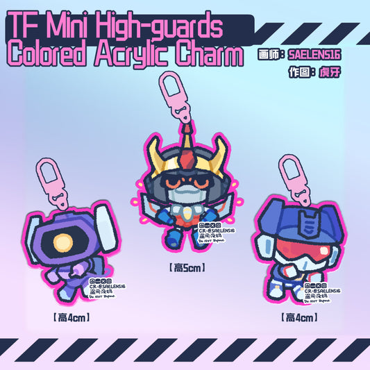 TF Mini High-guards Colored Acrylic Charm