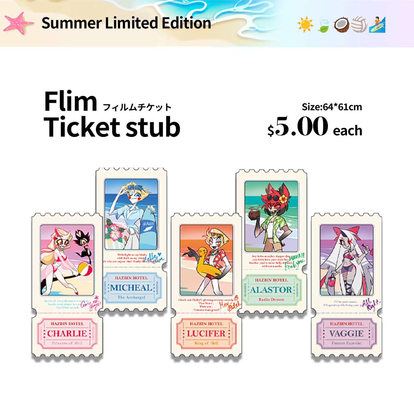 [Pre-sale] Flim Ticket stub