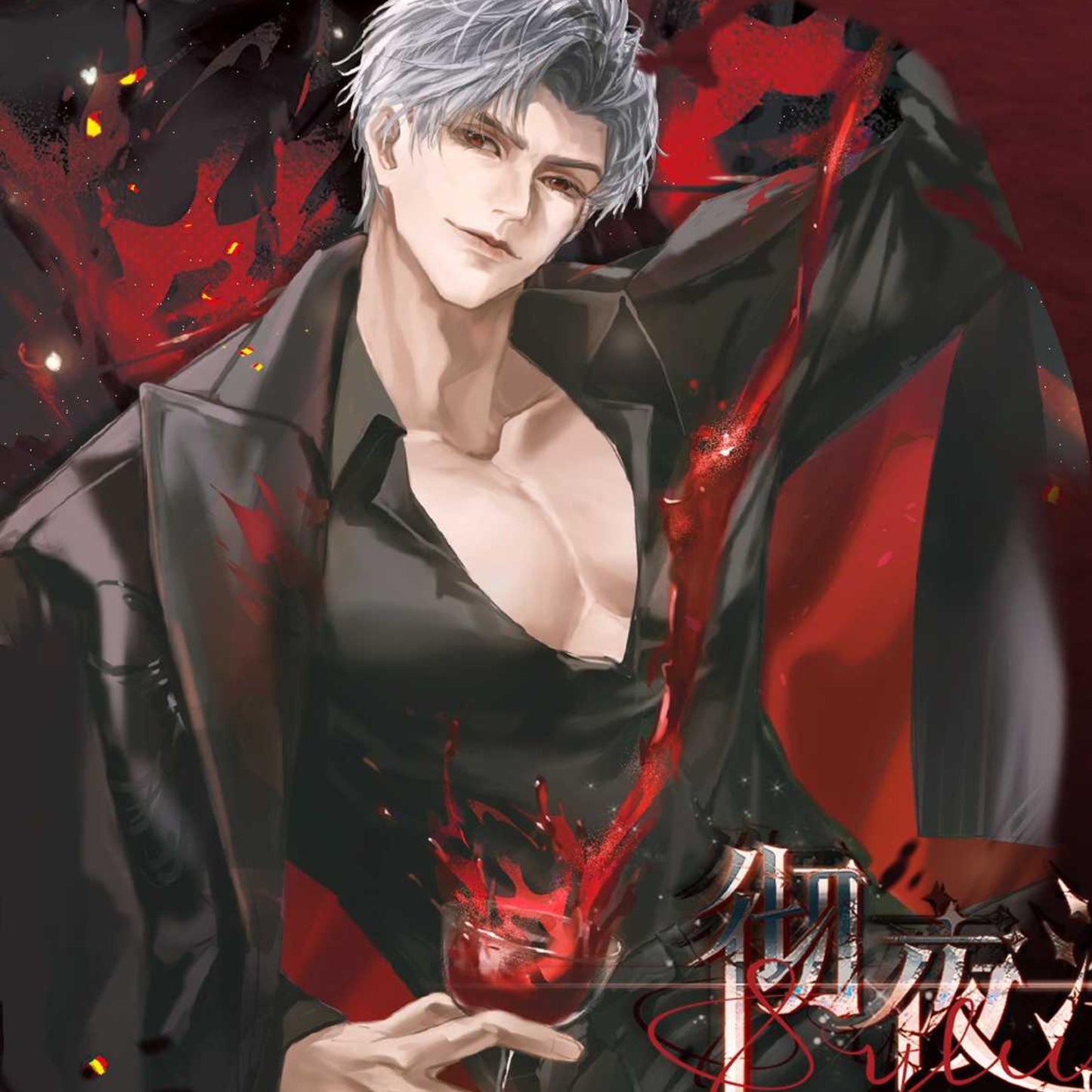 [In stock]Scarlet Nocturne