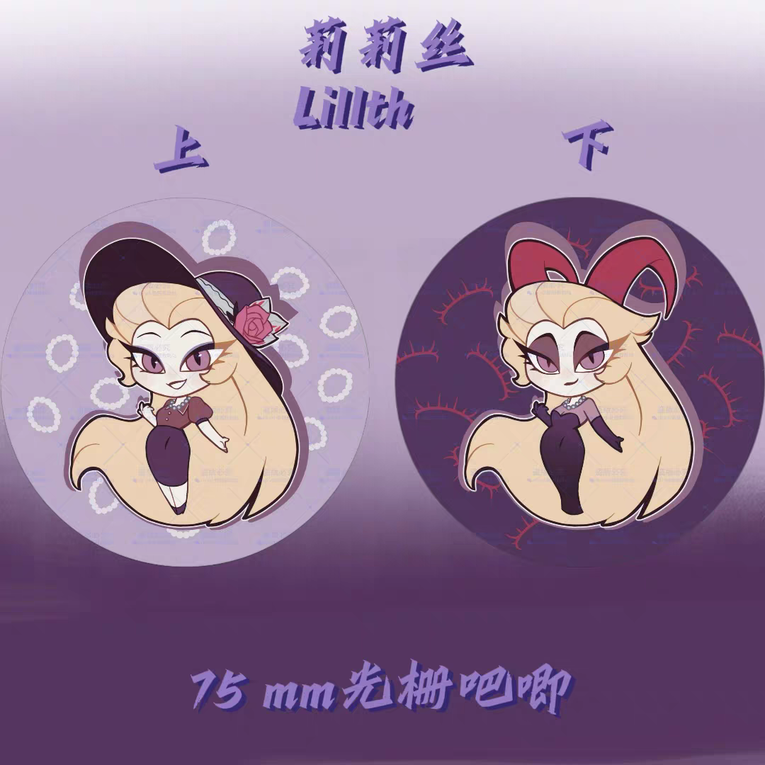 Lenticular Metal Badge