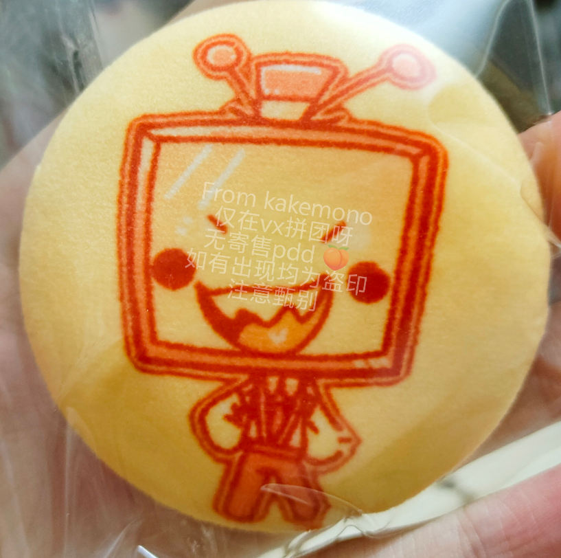 [Pre-sale]HH butter biscuits plush badge&basswood charm