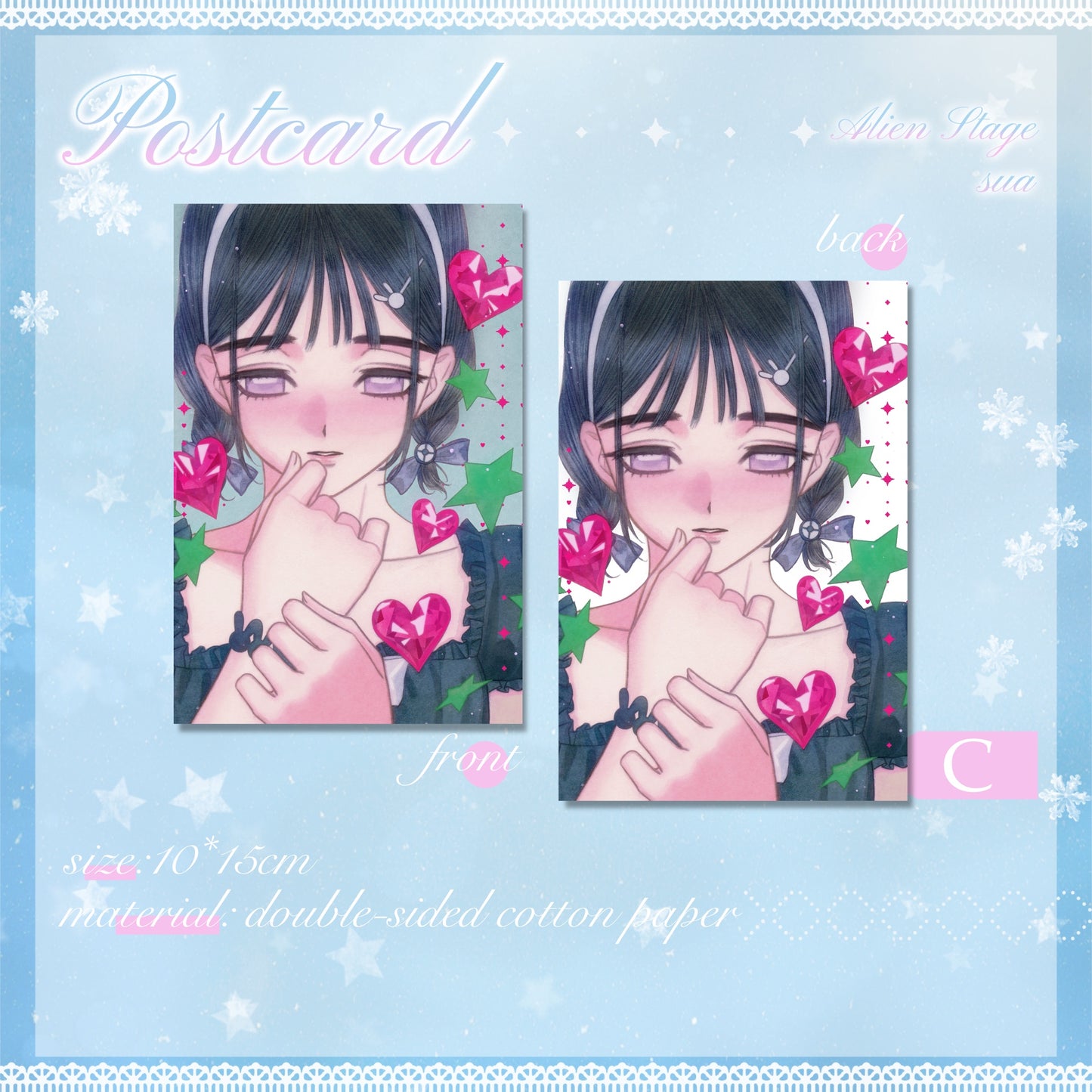 (In Stock)Alien Stage - Sua: Postcard & Fridge Magnet&Photo Card