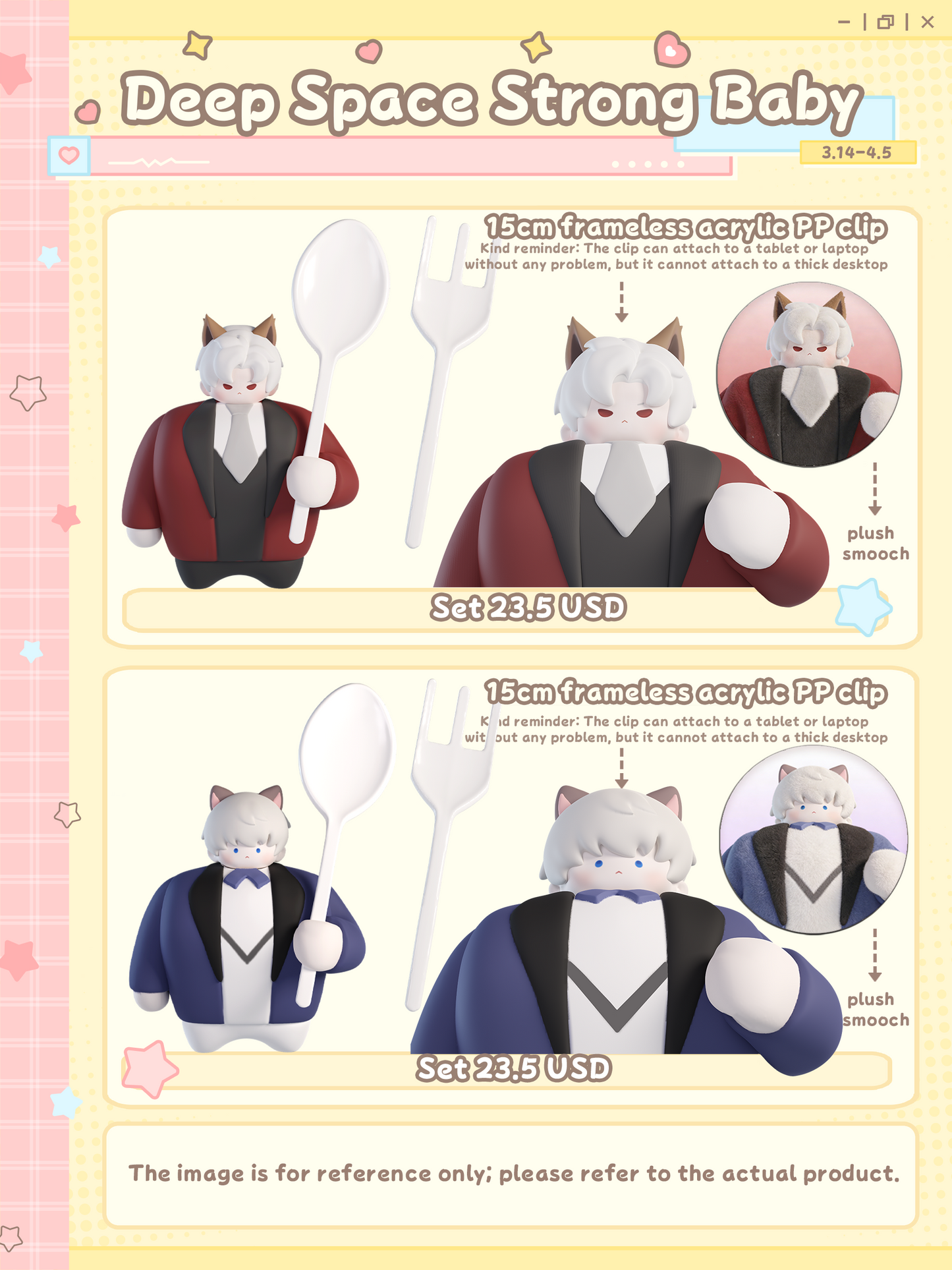 [Pre-sale]Strong baby sylus