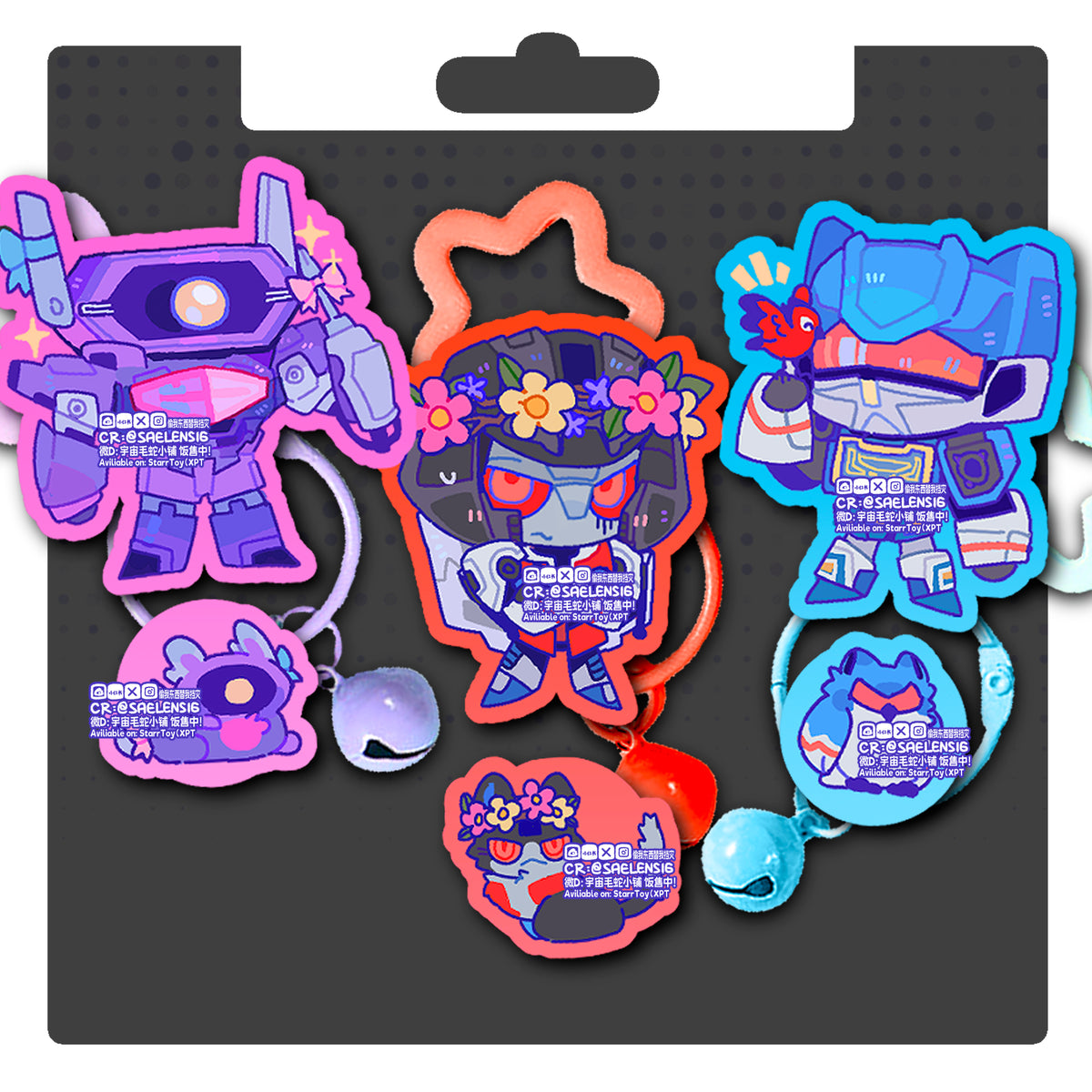 TFO High-guards Linked Acrylic Keychain