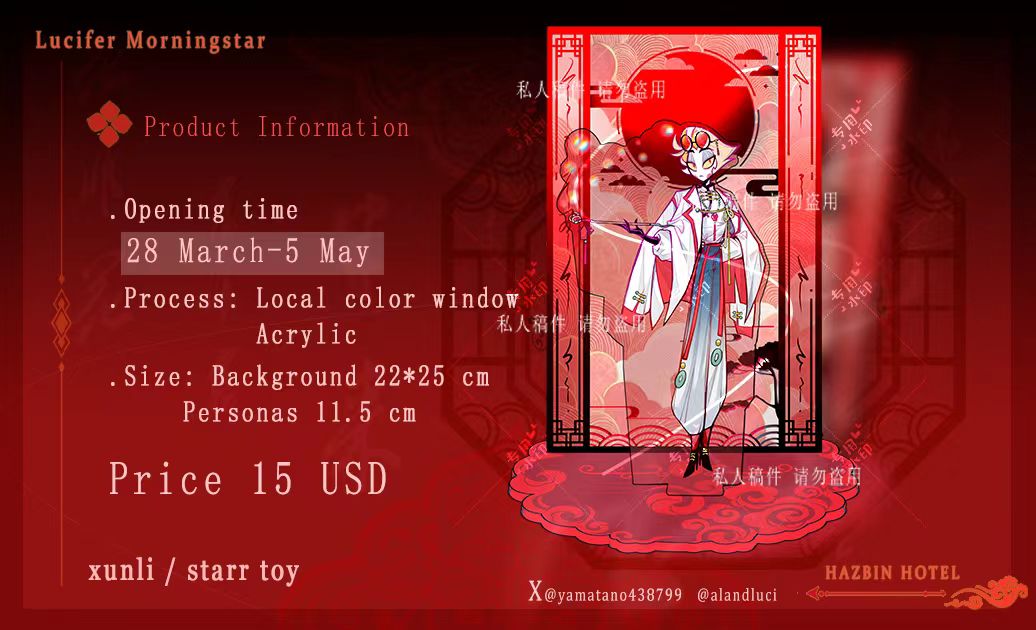 [pre-order]Xunli's Apple Garden