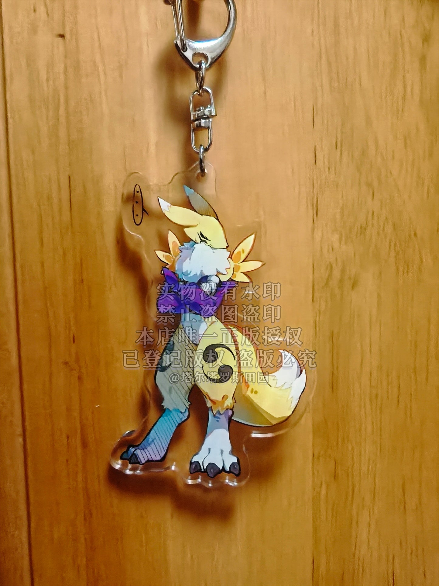 [Pre-order]Digimon Keychain Series
