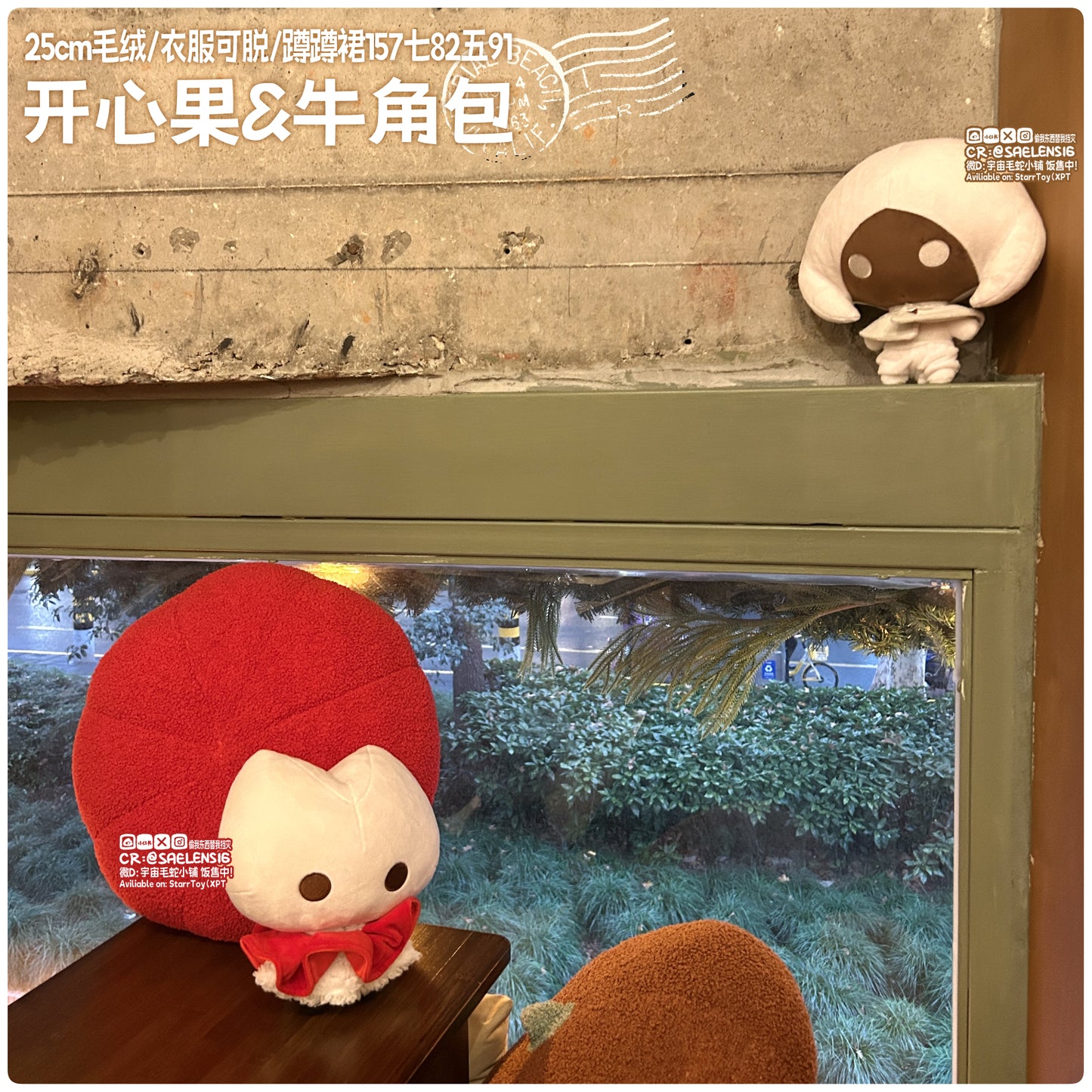 [Pre-order] Silksong Hornet&Lace 25cm Chibi Plushies