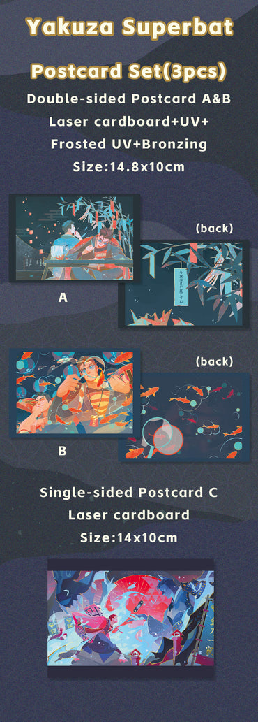Superbat Yakuza Superbat Postcard Set