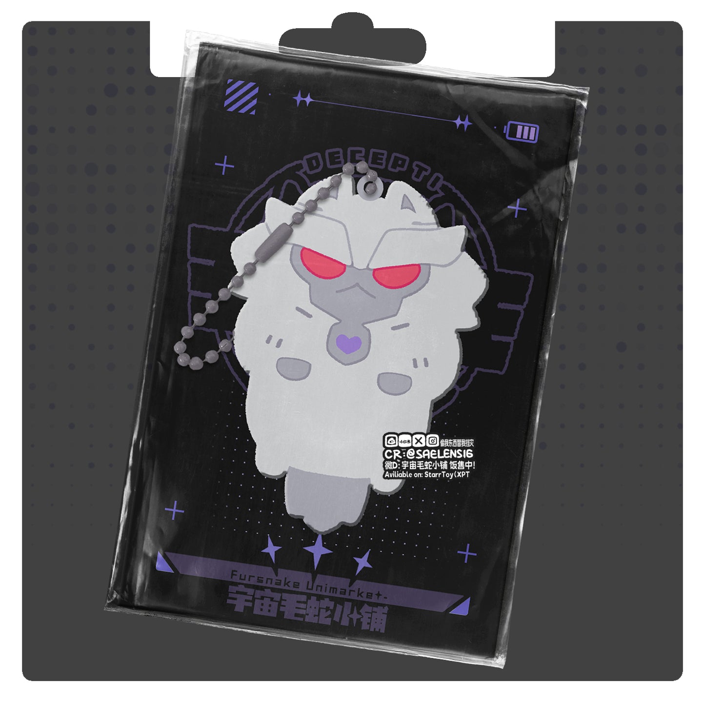 TFP Deceptikitty&Optibunny Puffy PVC Keychain