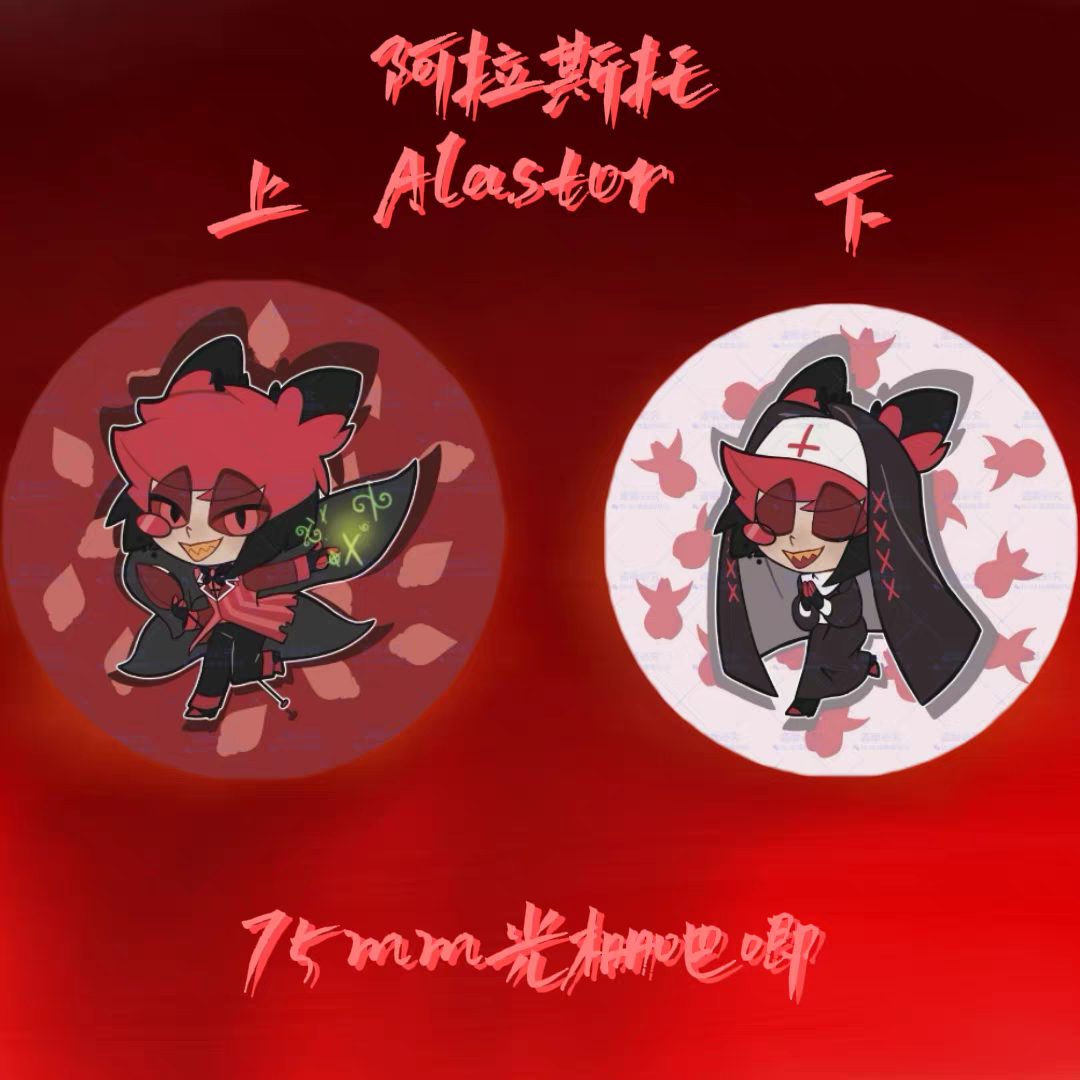 Lenticular Metal Badge