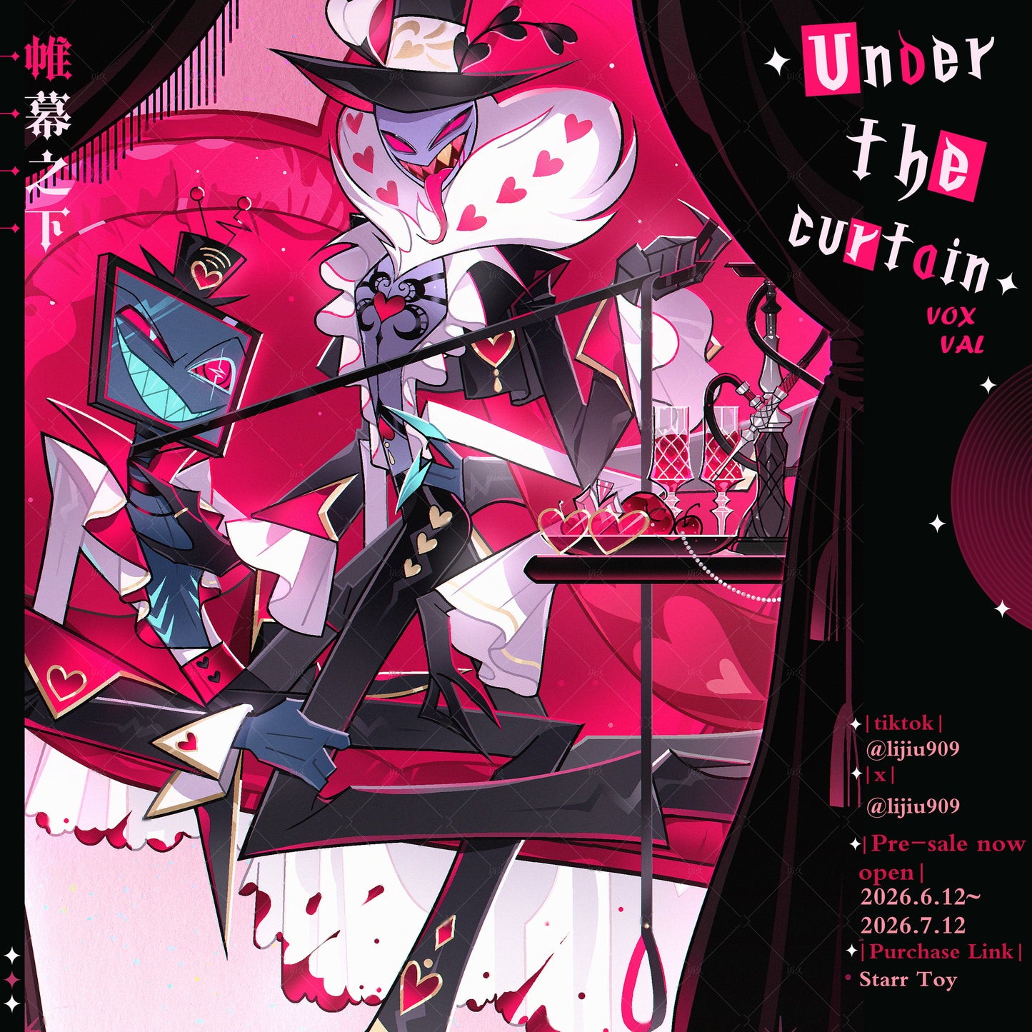 [pre-order] HH-VoxVal -Under the curtain Products