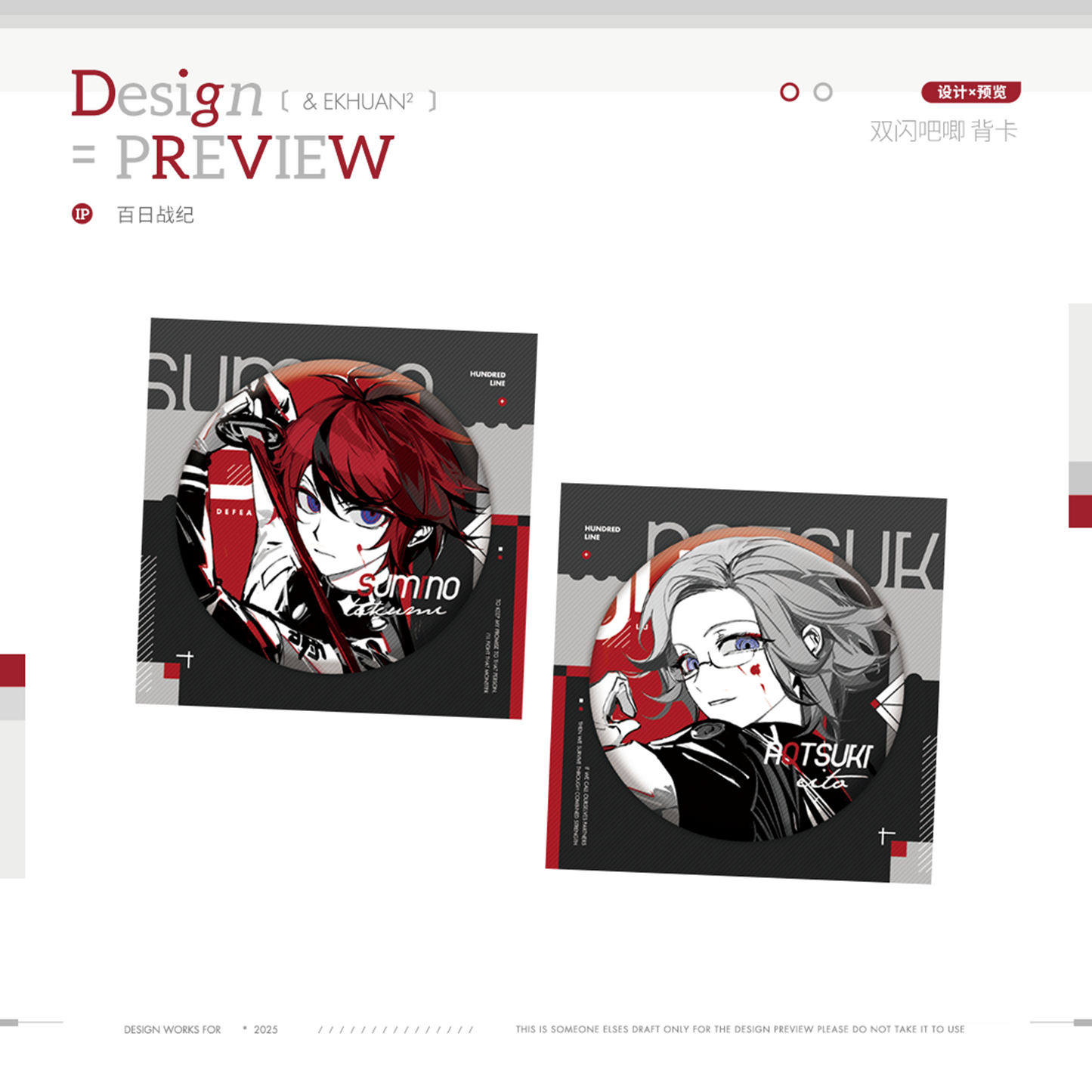 [Pre-order]Red and Black Series