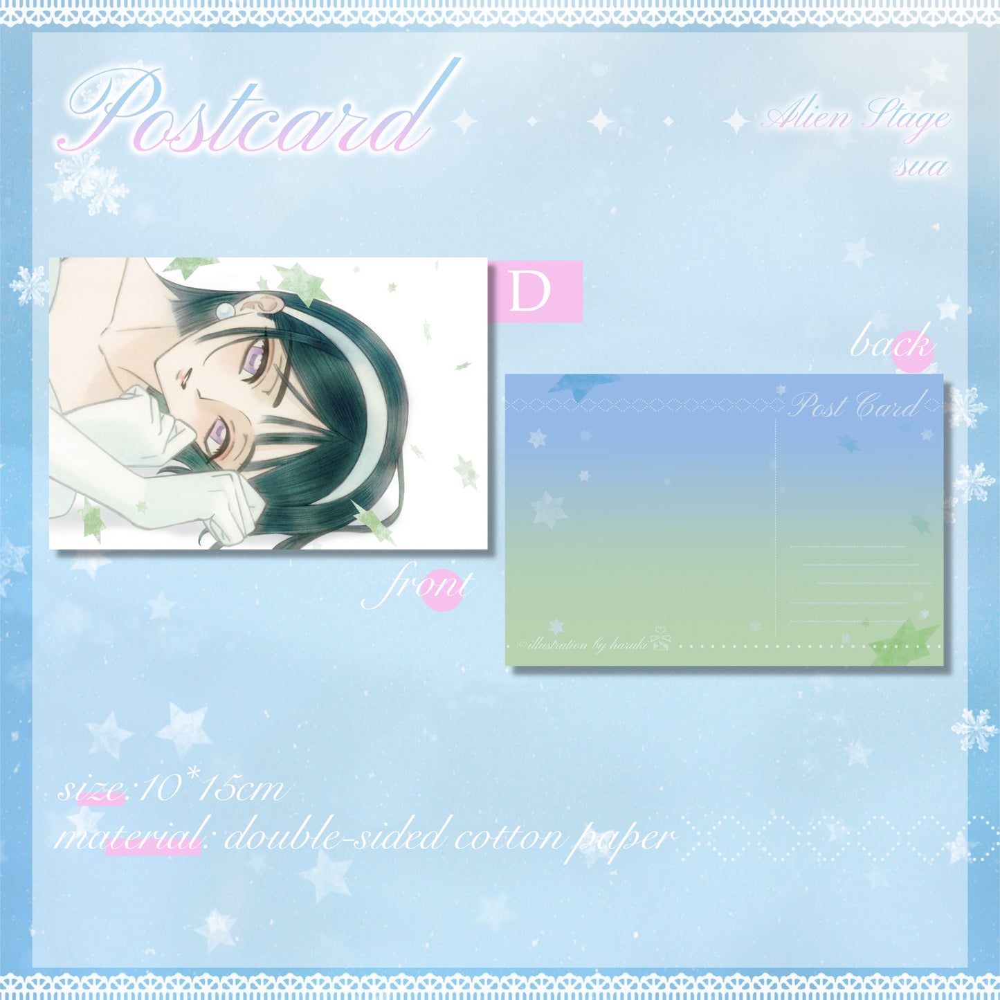 (In Stock)Alien Stage - Sua: Postcard & Fridge Magnet&Photo Card