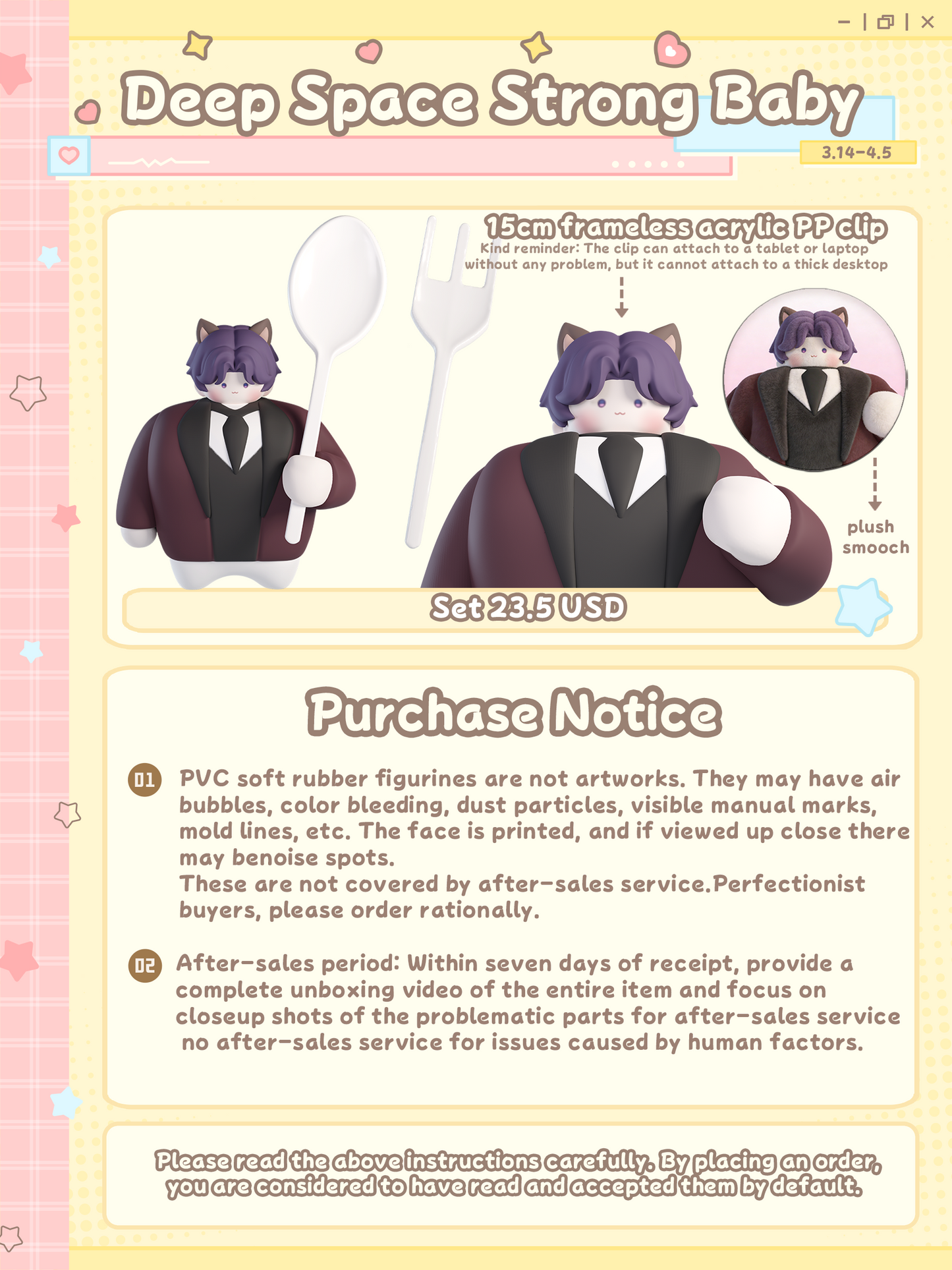 [Pre-sale]Strong baby sylus