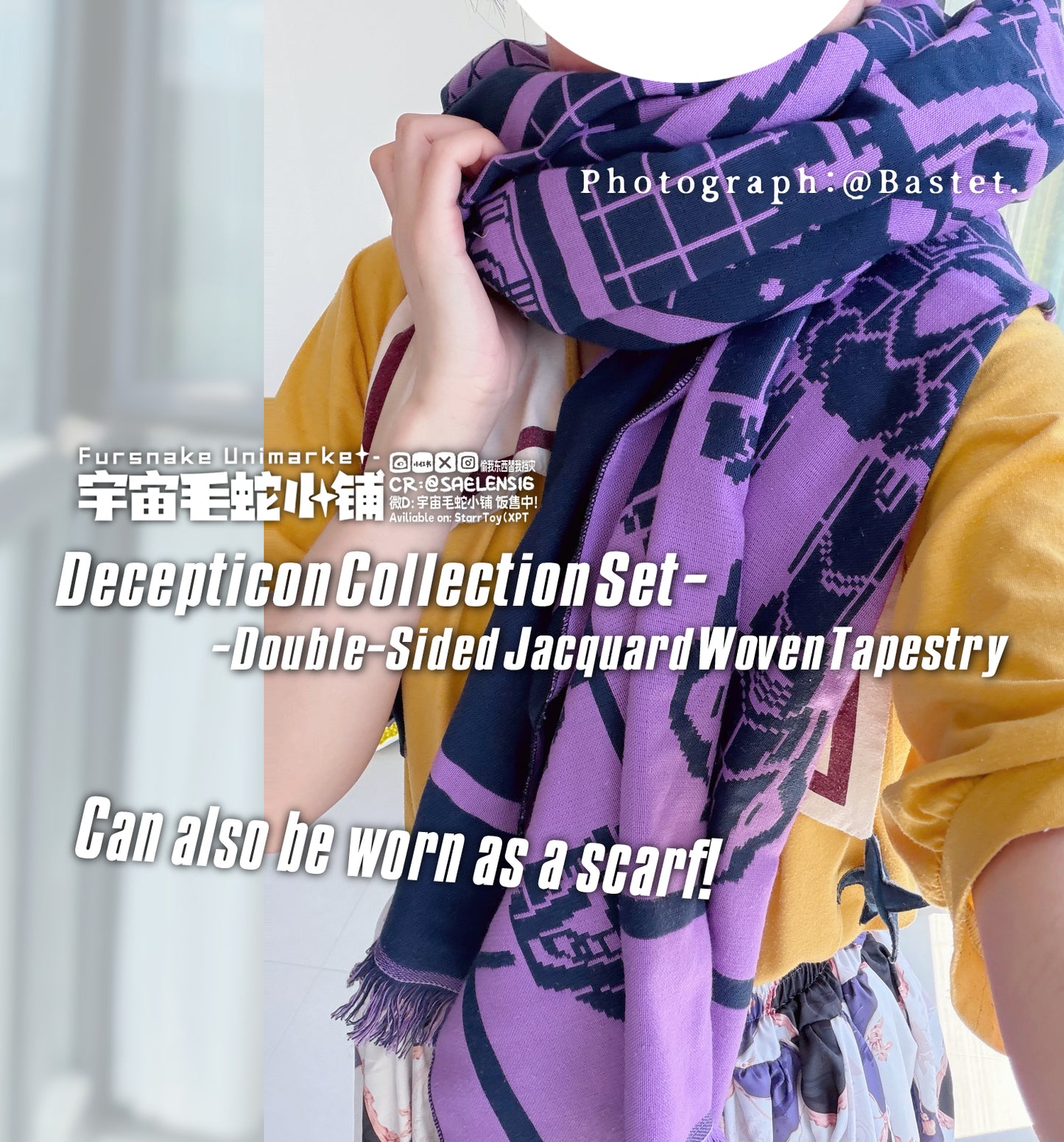 [Pre-order] Decepticon Collection Set · Double-Sided Jacquard Woven Tapestry