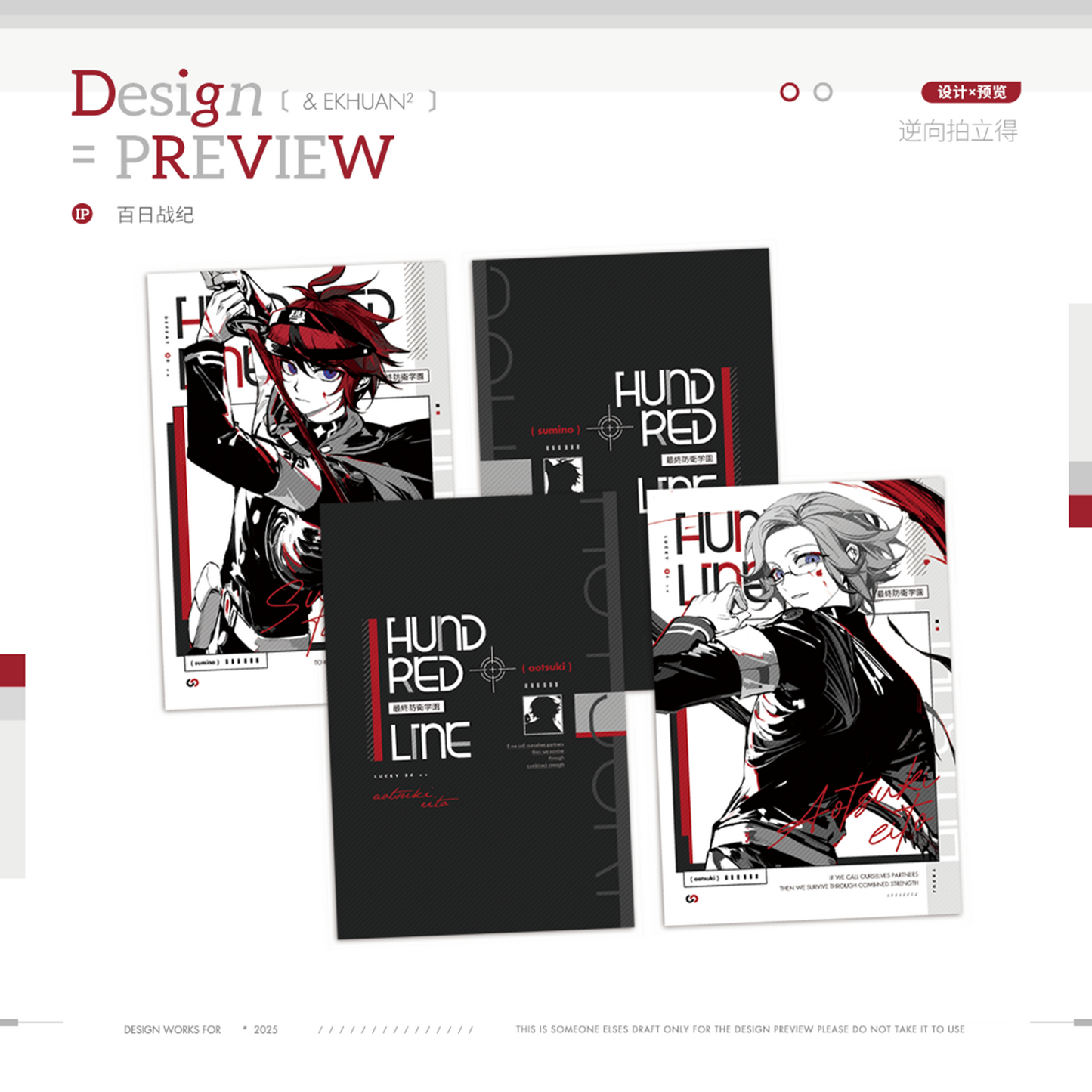 [Pre-order]Red and Black Series