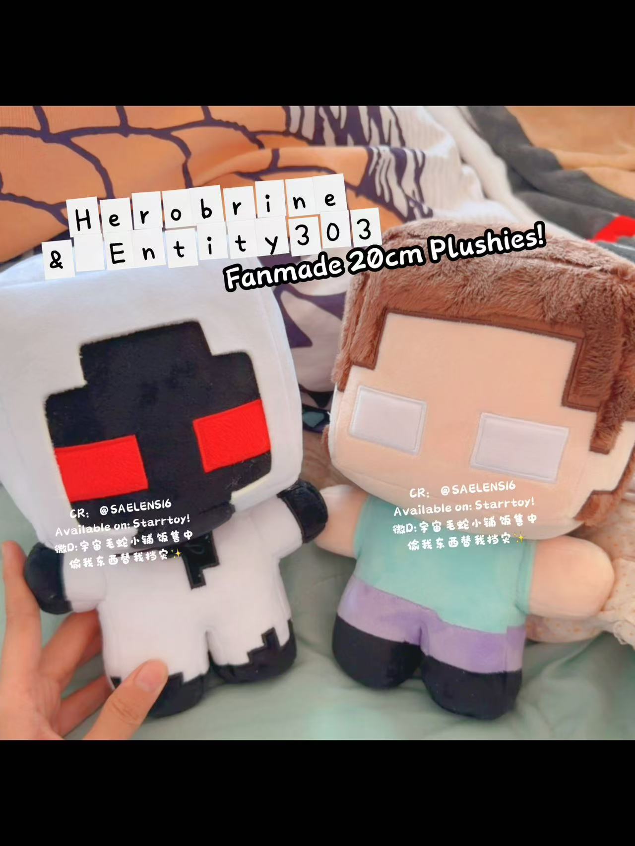 [Pre-sale]entity303&herobrine fan made plushies