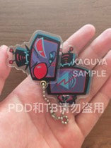 Face-Swiping Acrylic Keychain