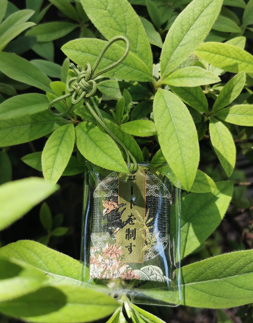 Haikyuu!! Fanmade Japanese-style Academy Omamori (Charm)