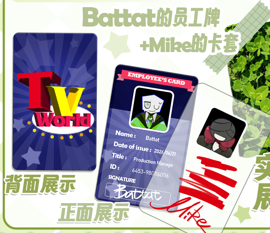 [Pre-order] Battat plushie (fan-made) and Battat Stickers
