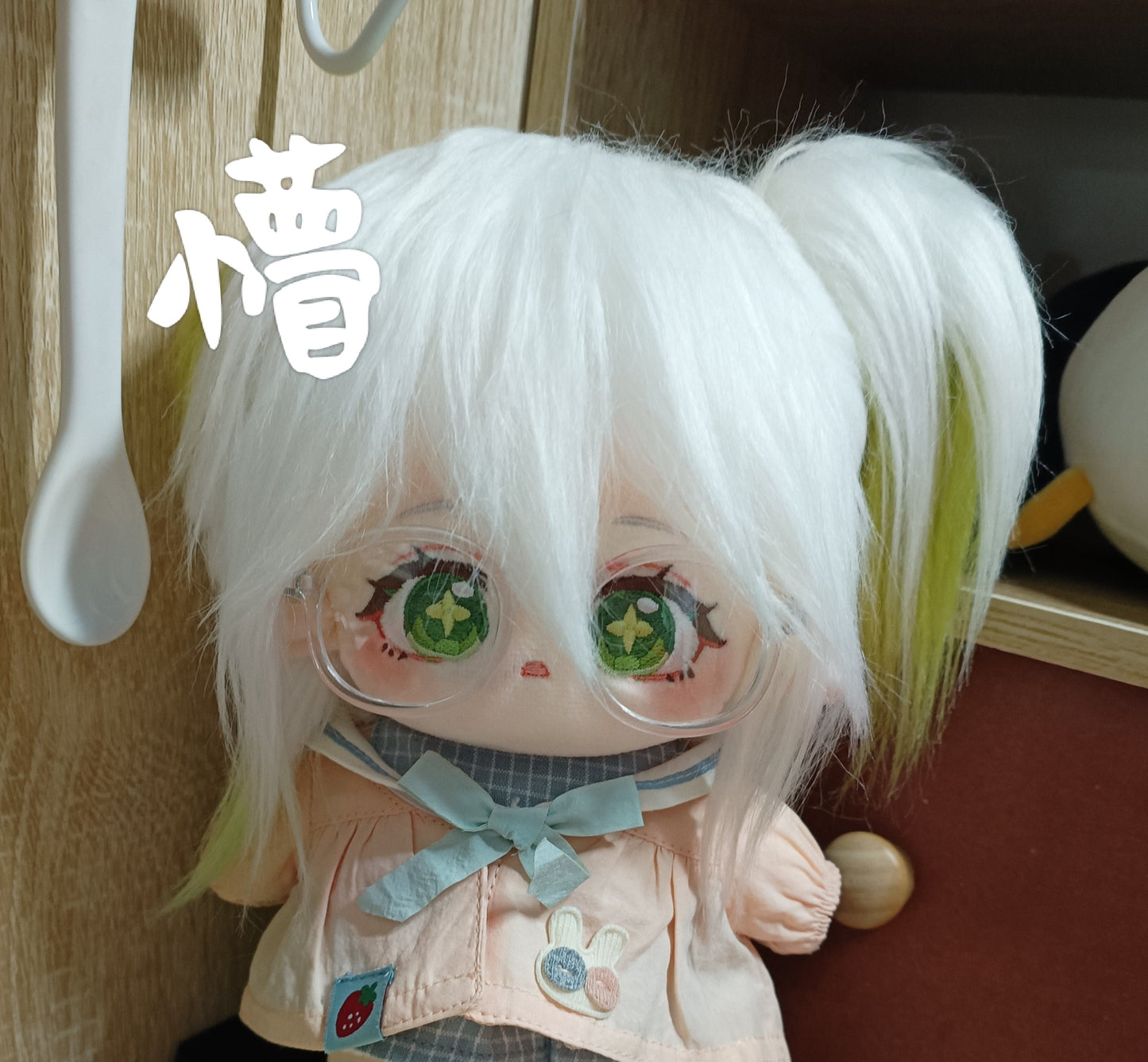 Nahida 20cm Plush Doll