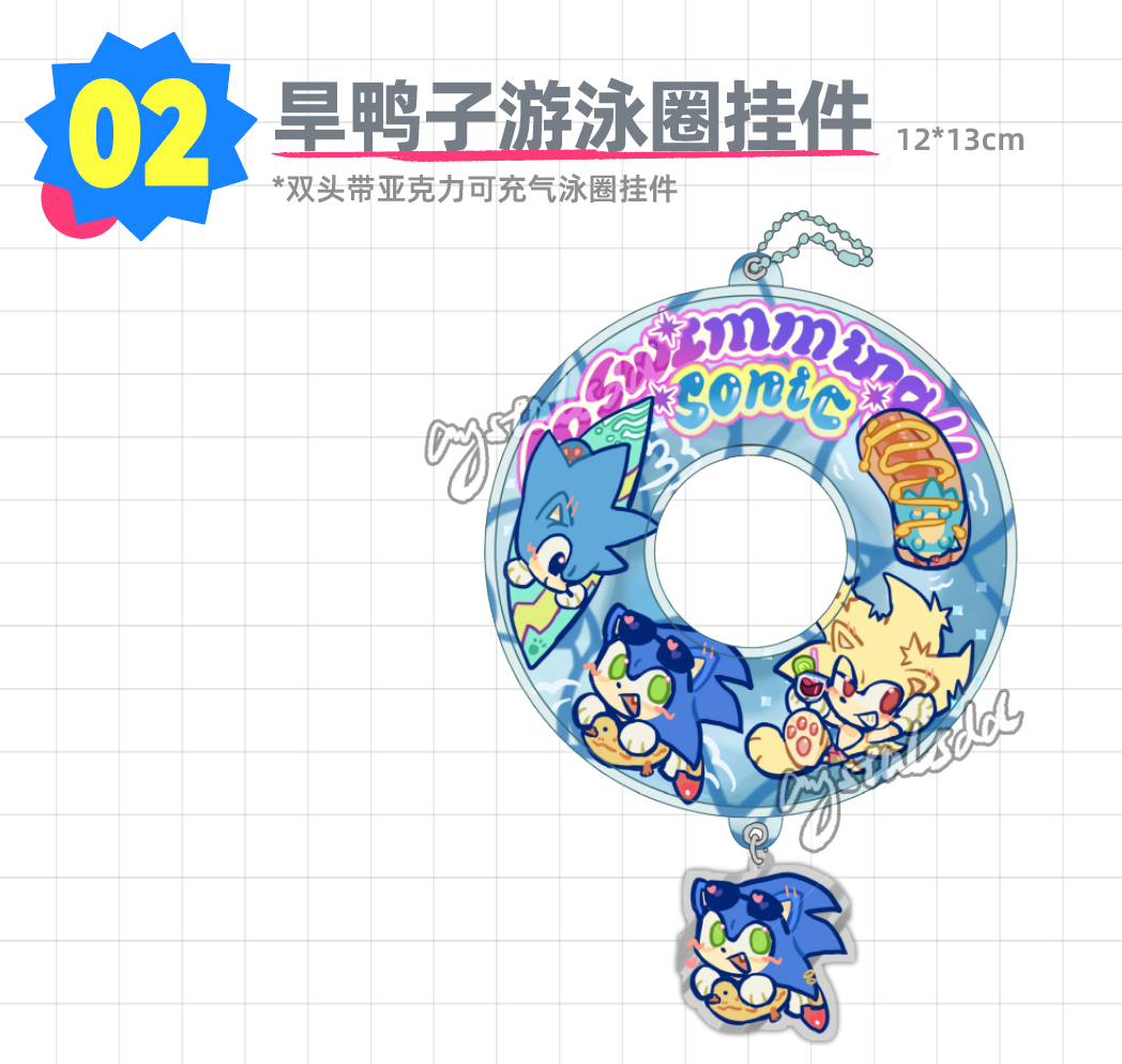 [Pre-order] Landlubber Lifebuoy Charm