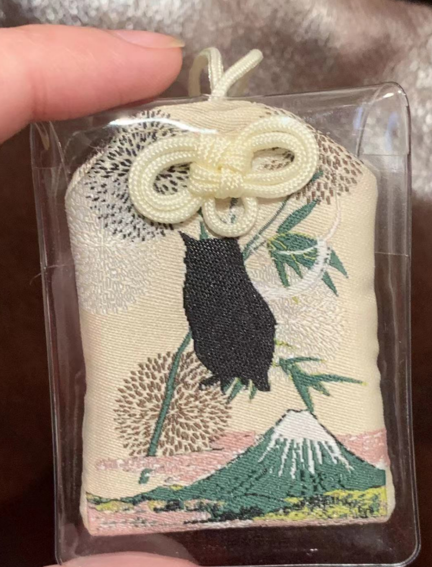 Haikyuu!! Fanmade Japanese-style Academy Omamori (Charm)