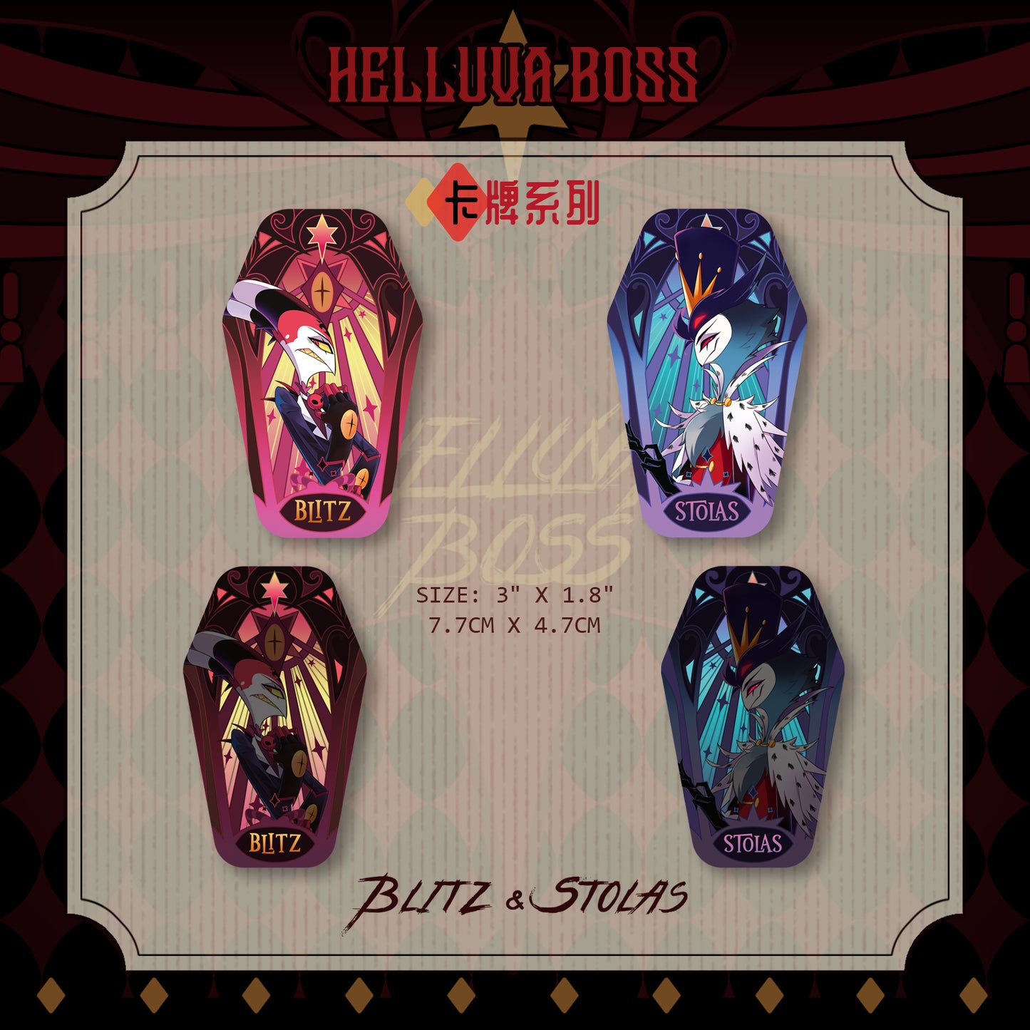 HB-Fan Art Card Series Badge