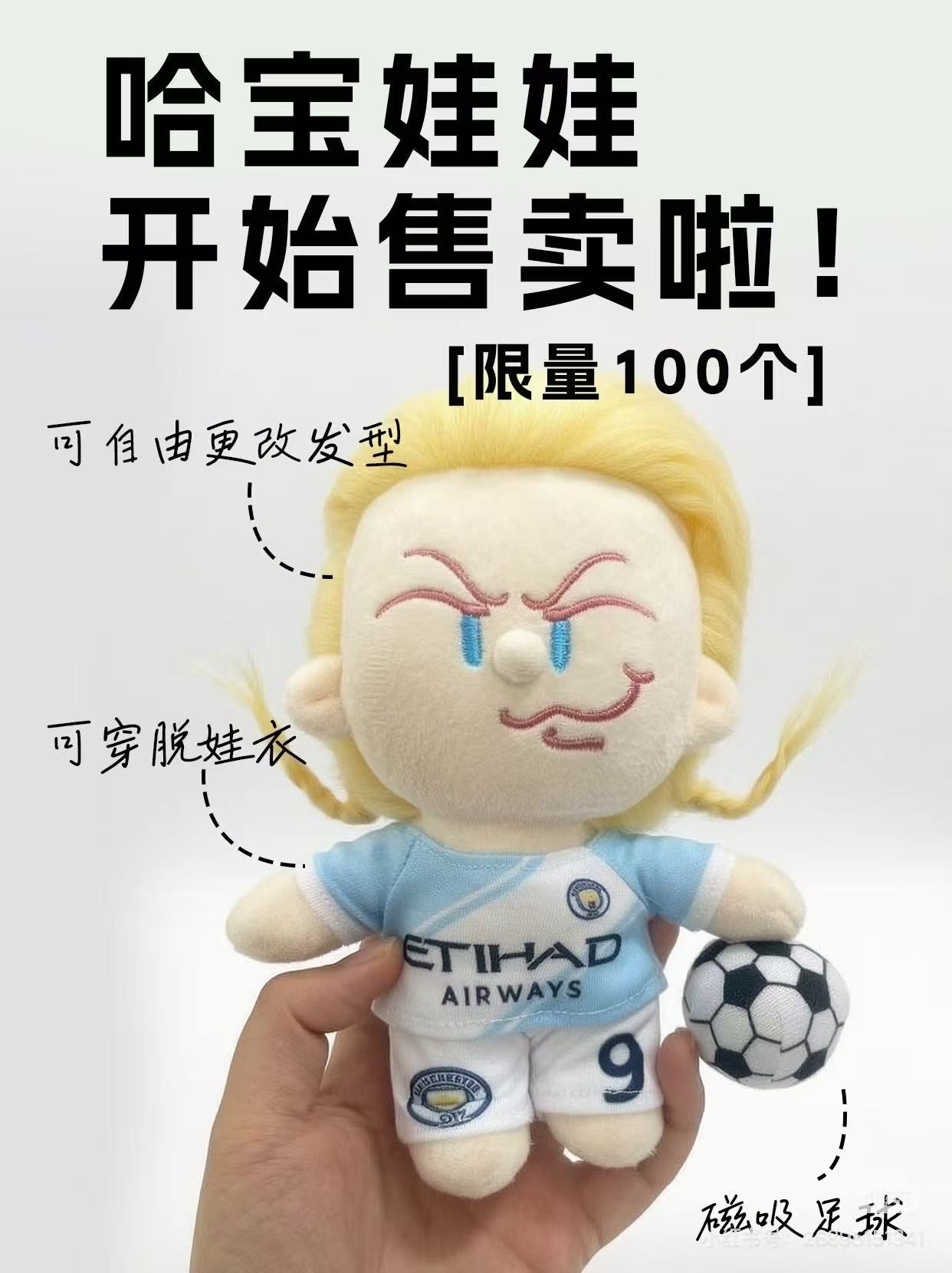 [Pre-order]16CM Habao Doll