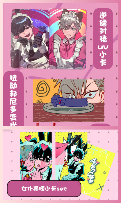 [Pre-order]Maid Paper set