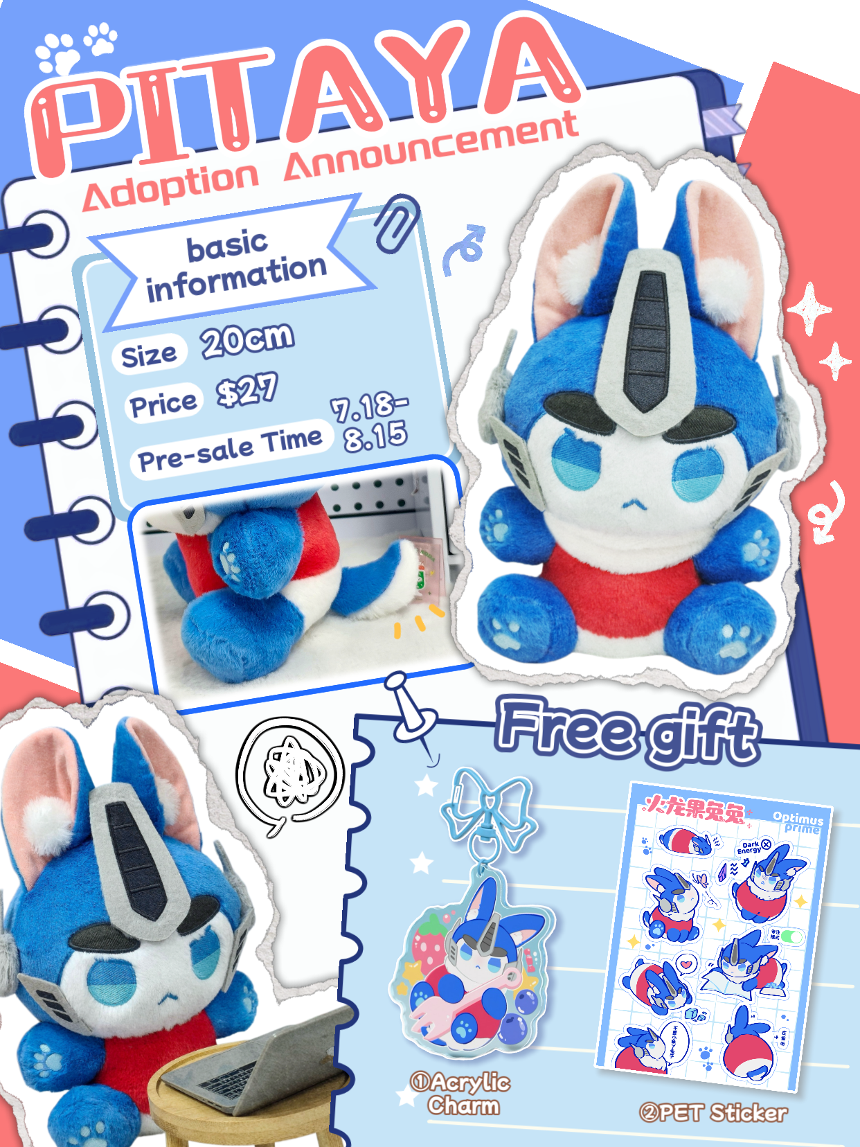 [Pre-order]TF Pitaya 20cm