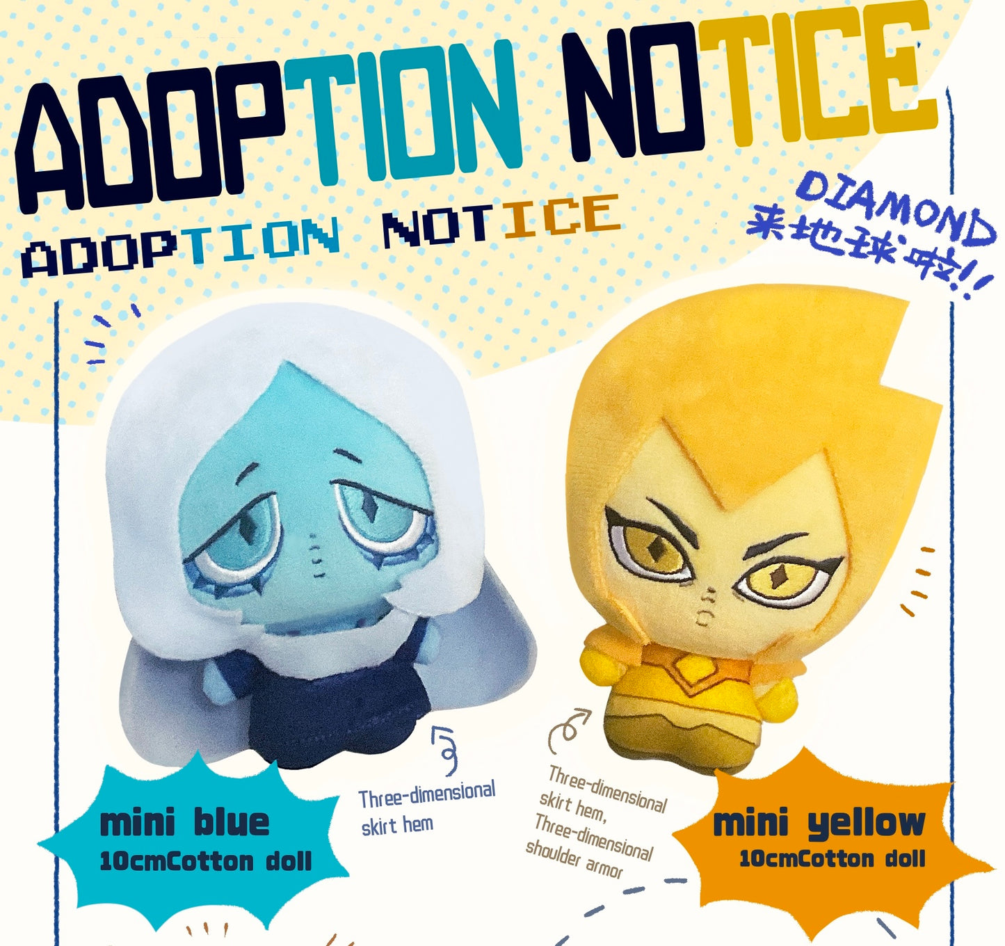 mini blue/yellow