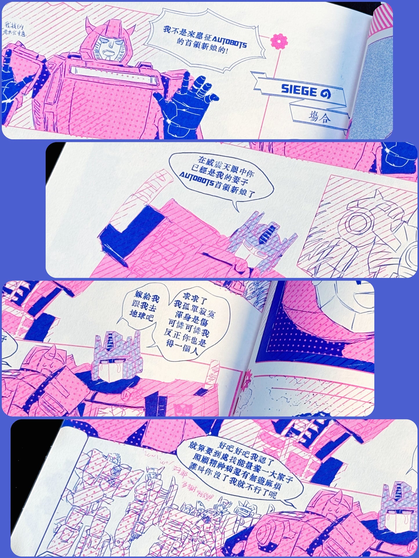 [Pre-sale]TF Doujin comic unofficial fanbook / You Are So Optimus Fine / Opbee