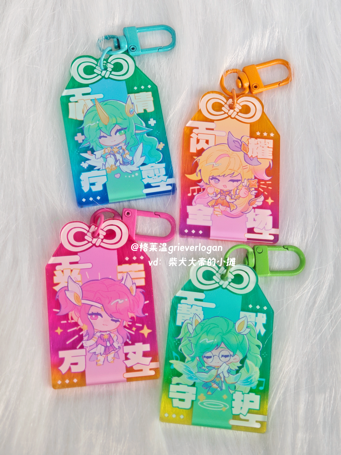 chibi champions Series：talisman keychain
