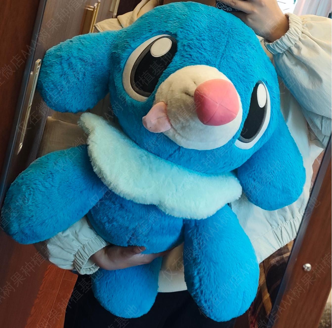 Popplio doll 40cm