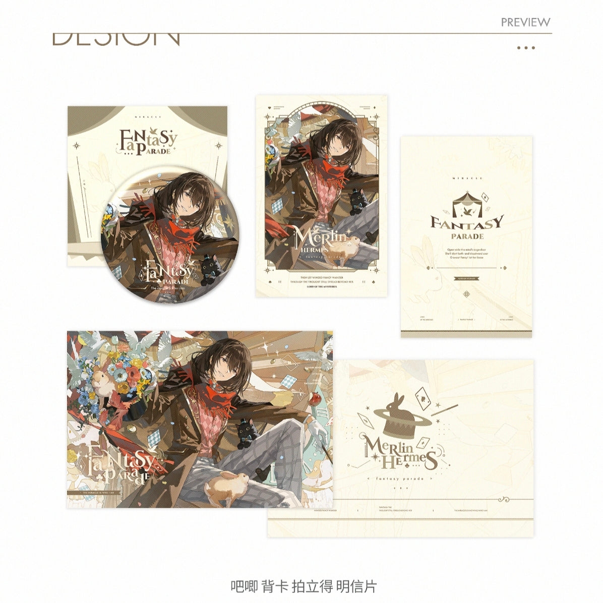 [In-stock] Fantasy Parade