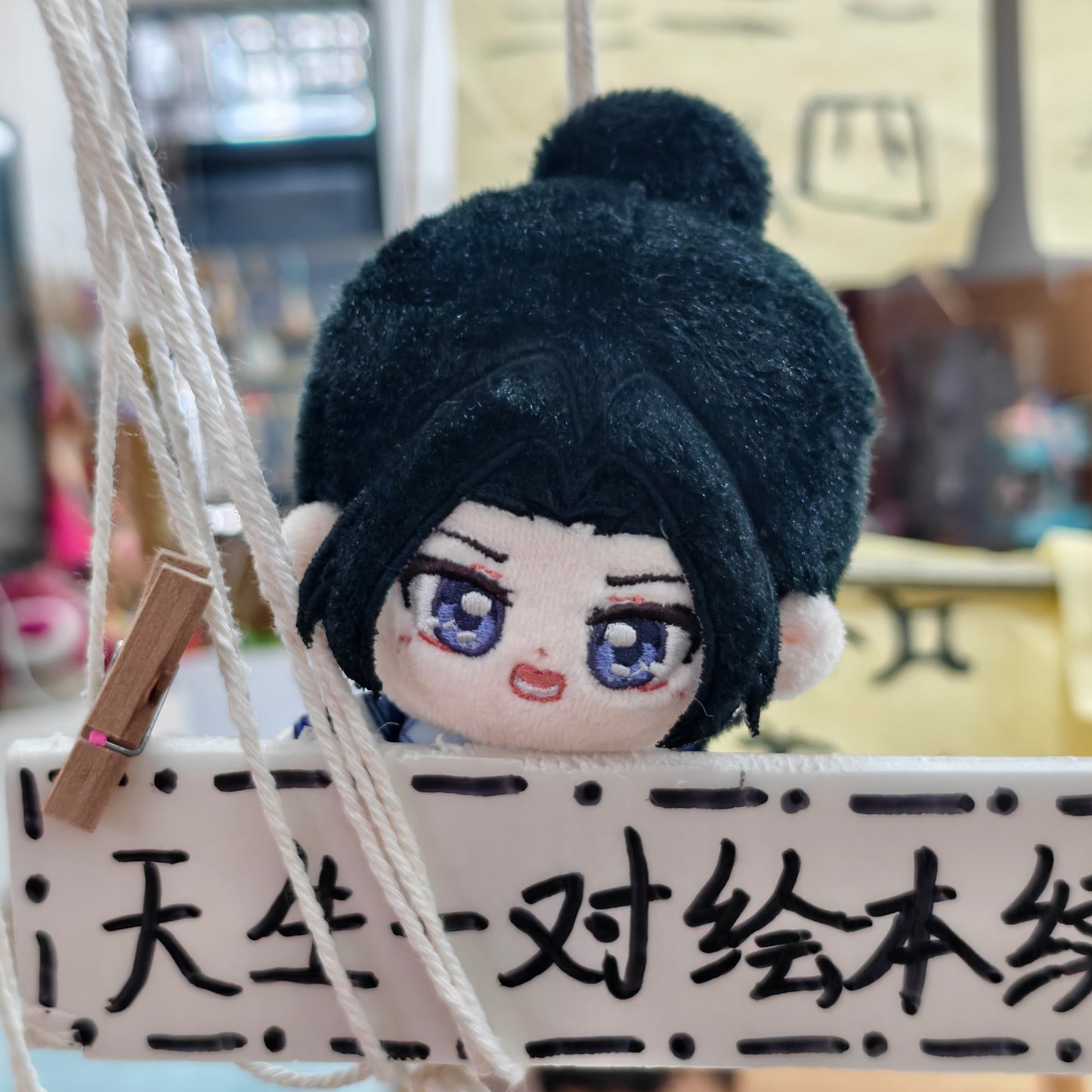[Pre-order] Jiang Cheng MDZS JC 10cm Printed Cotton Doll