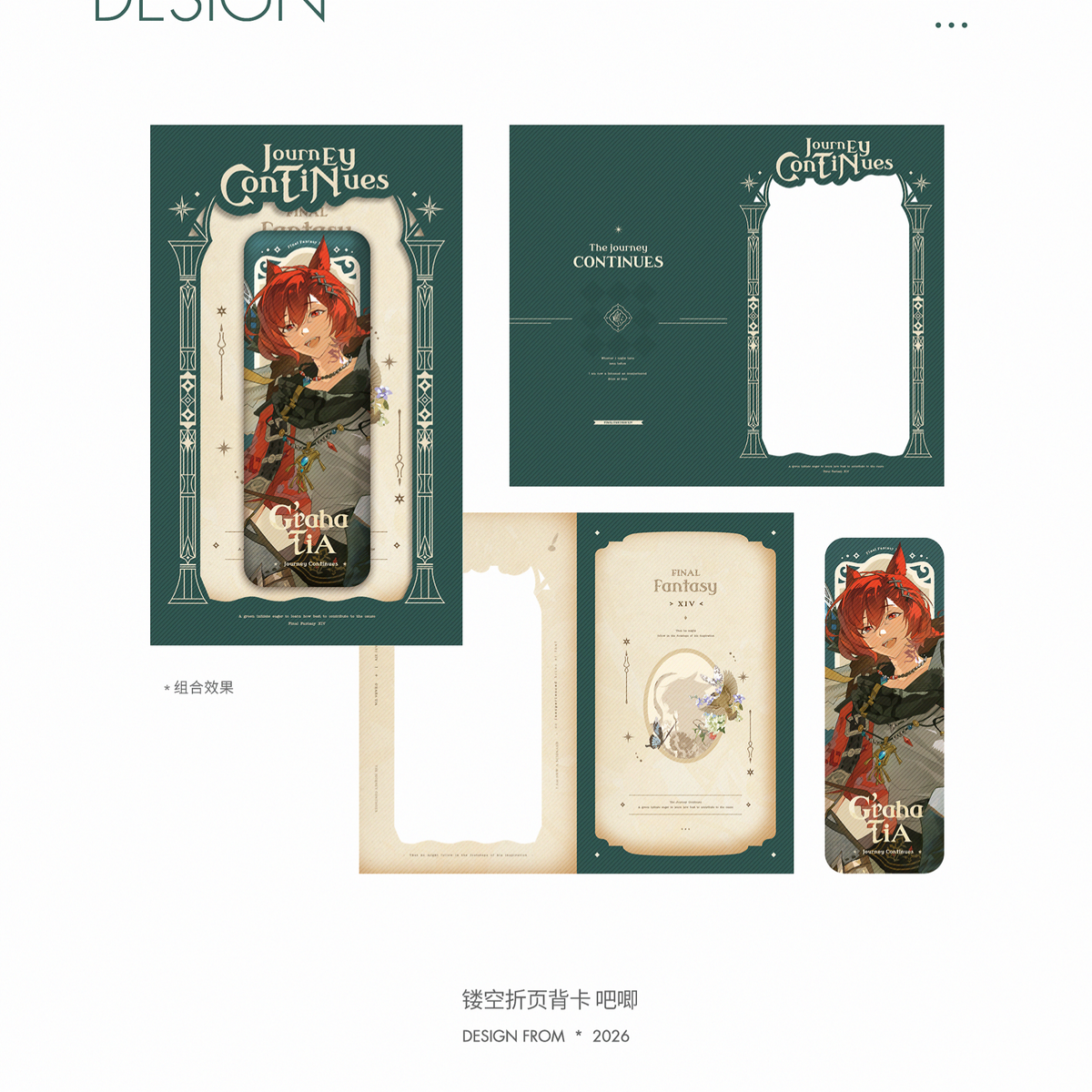 [In-stock] FFXIV fan-made goods