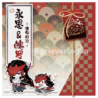 [Pre-order] Fanbook"Yone&Poro's Diary"