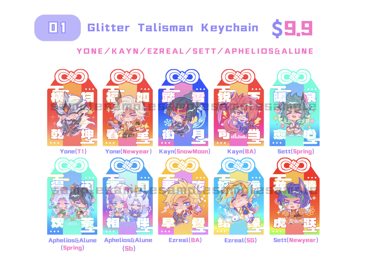 [Pre-order] Chibi Champion series【5.0】