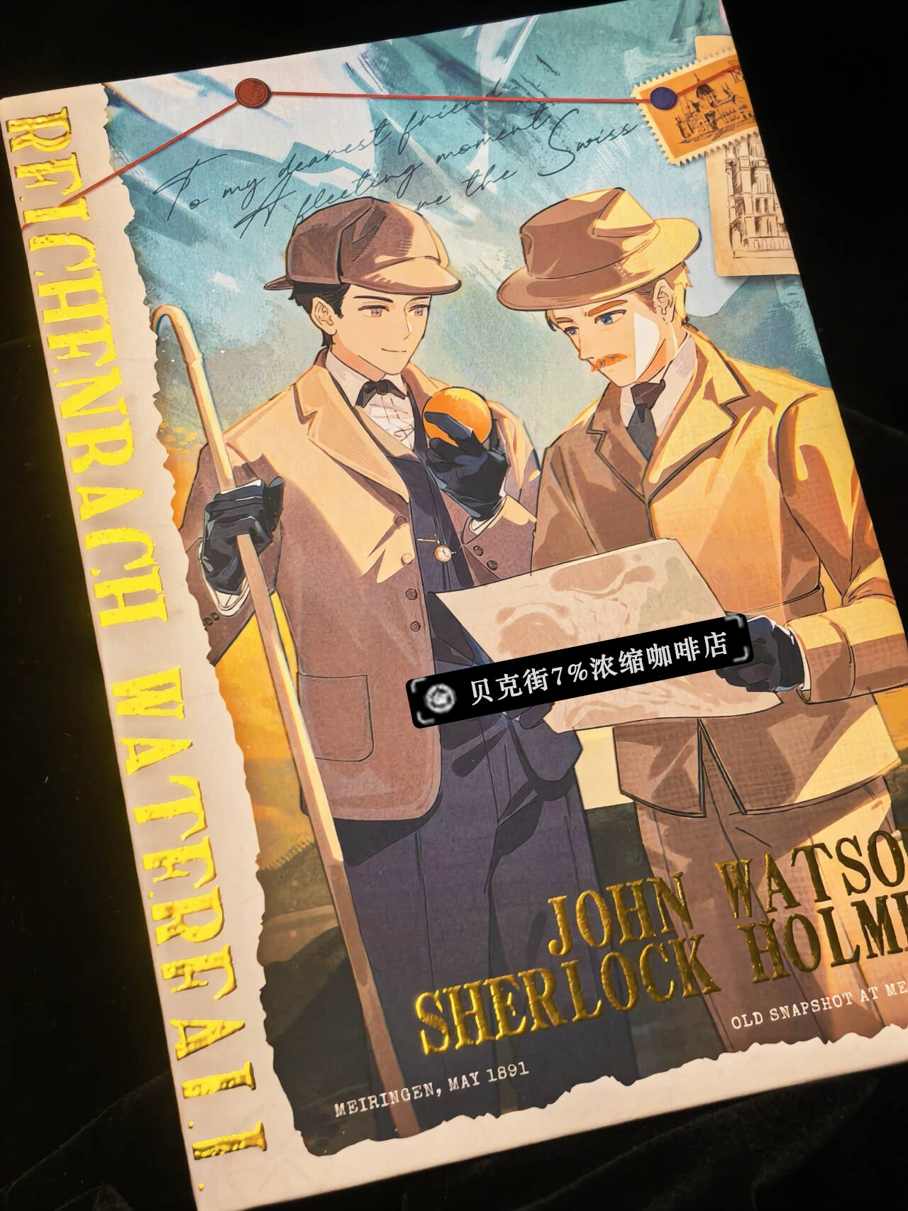 [In Stock]“The Adventures of Sherlock Holmes: Old Snapshot at Meiringen” colored paper